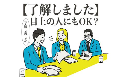 結構問題|「結構です」は目上の人に使ってはいけない表現？覚。